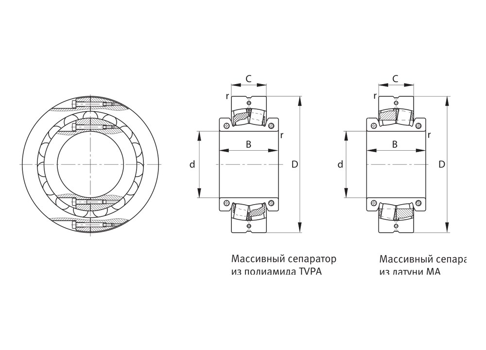 Чертёж Разъёмный сферический роликоподшипник FAG 230SM320-MA